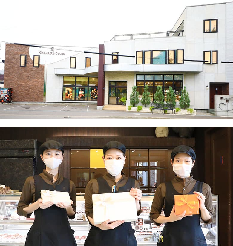 外観・スタッフ